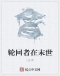 疯狂的外星人 豆瓣