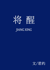 控制射精时间