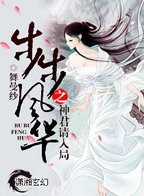 古言耽美