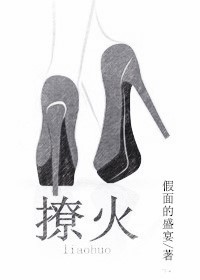 风流小道士