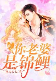 女子拆弹部队