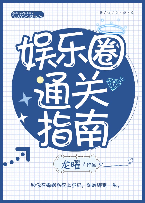 邻家姐十八岁开始阅读