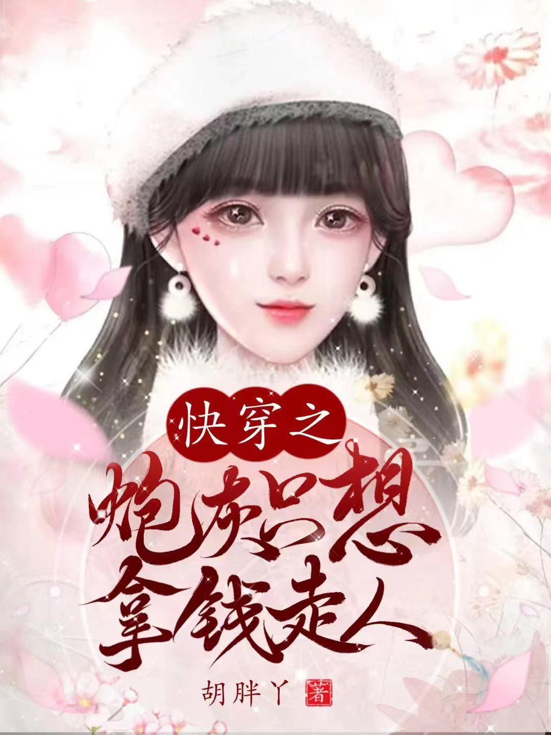 云之羽小说