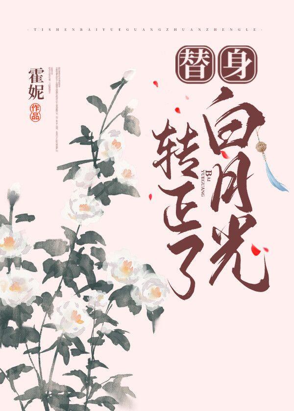 催眠女明星之跑男篇