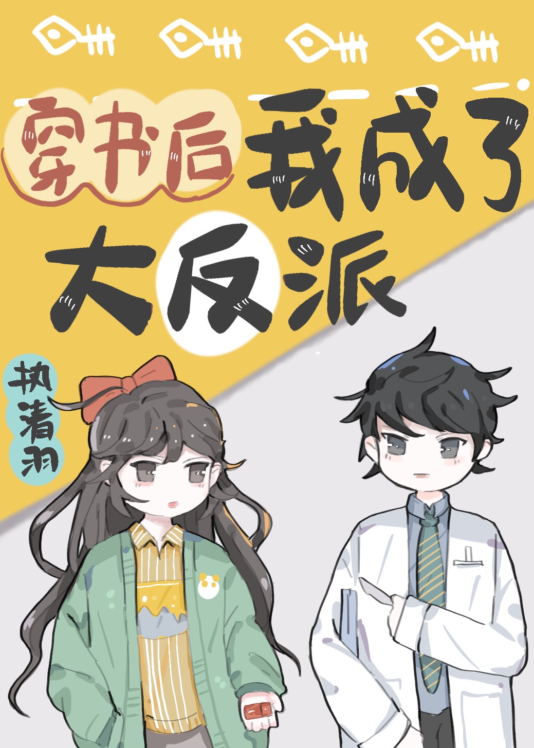 美女脱得一二净无内衣内裤
