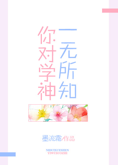 被讨厌的勇气在线阅读
