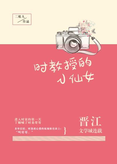 偷窥吴彦祖