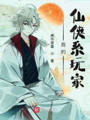 吉吉西瓜在线观看影片