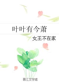 豪门契约总裁的失心新娘