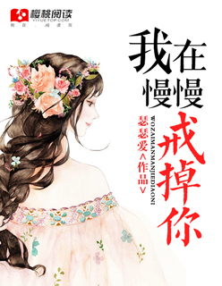 旖旎热恋