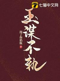 青春失乐园高清