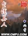 璀璨人生免费观看完整版