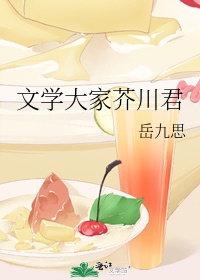 大团结3文目录阅读全集