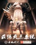 仙女棒是什么东西