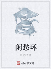 太想爱你是我压抑不了的念头