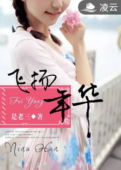 石榴先锋社区论坛