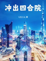 韩国电影医生免费完整版播放