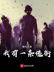 护士娇荡吟喘第41章