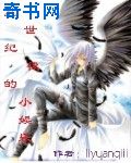 青恋