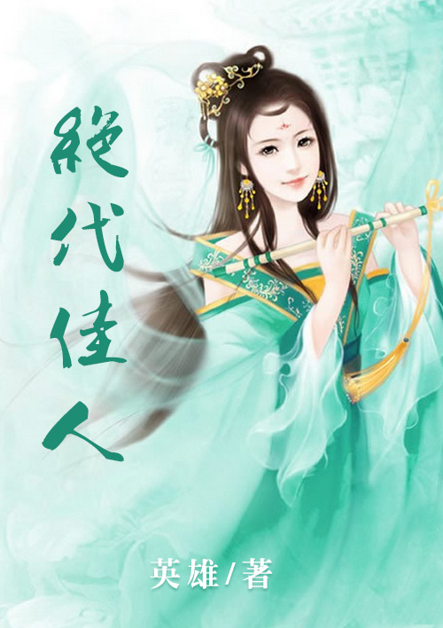 荒岛求生