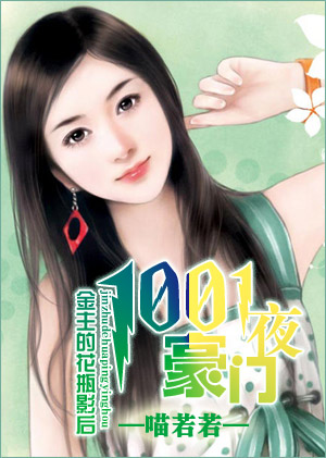 大唐寻仙传官网