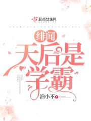 卡通色图