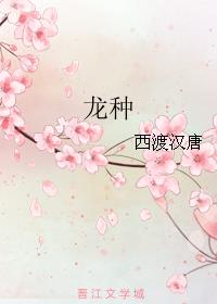 恋爱秀场uc全部列表安卓版