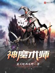 羽田爱番号