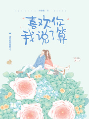 入戏 焦糖冬瓜 小说
