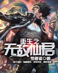 唐人街探案3电影