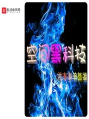 柯南猎艳合集h有希子