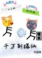 美女隐私白丝网站