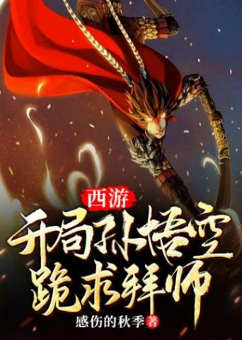 天下第一嫁