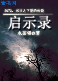 鬼吹灯全本txt百度云