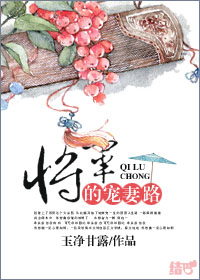 苍空第8集桥矿