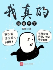 明日花绮罗百度云