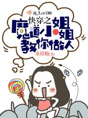 洪荒少年艳录全文txt