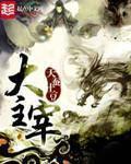 两男插一女群交视频