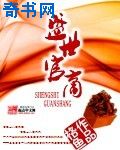 王子们的黑道公主
