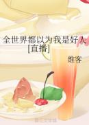 喜羊羊与灰太狼勇闯四季城