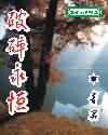 火山直播下载