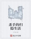 快穿情敌们都想压我