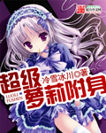 快手仙娜美图片大全