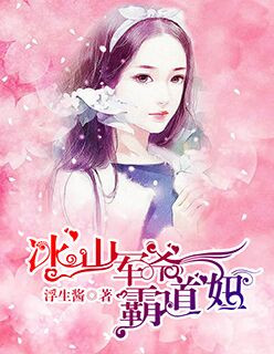 步步惊