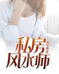 胸无遮挡