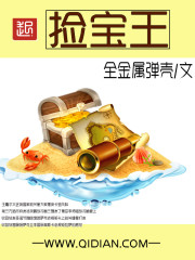 迷羊水泄不通