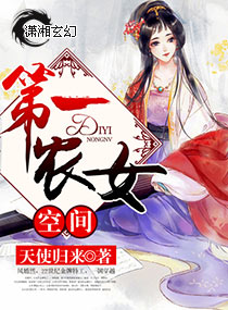 辘轳女人和井