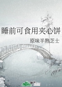 陈凡左冰小说免费阅读小说笔
