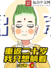 温柔的慌言