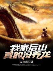 新月玫瑰
